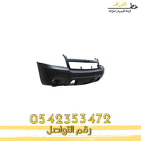 صدام امامي شفرولية تاهو 2007-2014