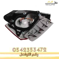 اسطب خلفي امبالا 2014-2020