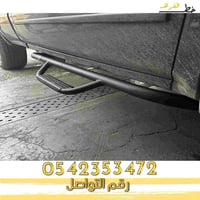 دعسات جانبيه جمس سييرا 2007-2013 غمارتين