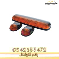 جميحيات شفروليه تاهو 2000-2006