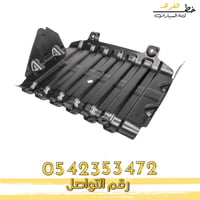 عازل مكينة كاديلاك اسكاليد 2007-2014