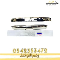 نيكل باب الشنطه يوكن 2015-2020