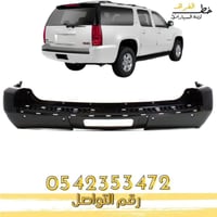 صدام خلفي جمس دينالي 2007-2014