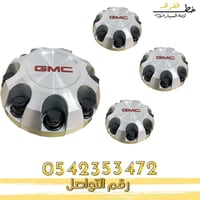 طيس جمس اتش دي 8 مسمار