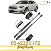 مساعد كبوت تورس 2010-2012