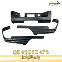 بكج جلده فوق الصدام الخلفي سلفرادو 2007-2013 عادي