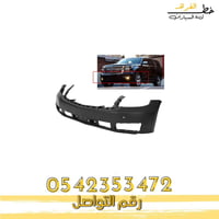 صدام امامي تاهو بفتحة حساس 2015-2020