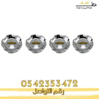 غطاء جنط تاهو 2007-2014