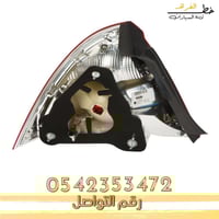 اسطب خلفي فيوجن 2010-2012