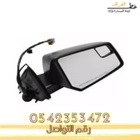 مراية باب باشارة ترافرس 2009-2012