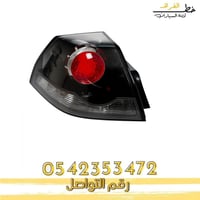 اسطب خلفي لومينا هولدن