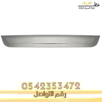 شبك فيوجن سفلي رقم 3