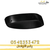 غطاء مراية سلفردو اسود 2007-2013