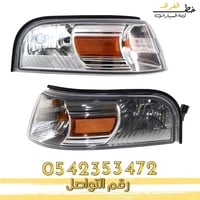 اسطب ركن جراند ماركيز 2006-2011