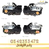 سنترلوك سلفرادو 2007-2013