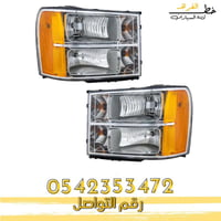 شمعة نور جمس سييرا 2007-2013 قطع الغيار للسيارات