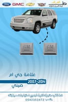 علامة جي ام gm