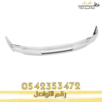 صدام امامي سييرا اتش دي 2007-2013