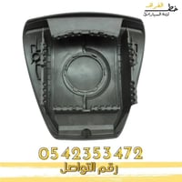 غطاء ارباق جمس يوكن 2007-2014