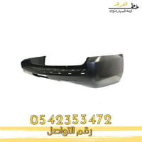 صدام خلفي جمس يوكن 2007-2014