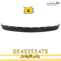 بكج امامي كامل جمس يوكن 2000-2006