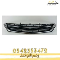 شبك صدام امبالا نيكل 2014-2020