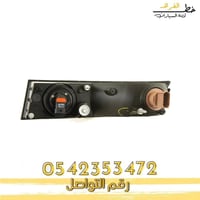 كشاف صدام كاديلاك اسكاليد 2007-2014