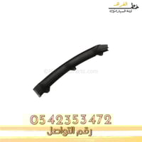 دقن امامي امبالا 2014-2020