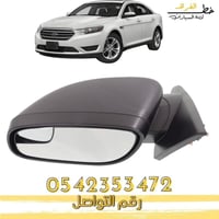 مراية تورس 2013-2019 عدسة+لمبة