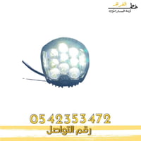 كشاف كبوت ليد سيرا