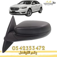 مراية تورس 2013-2019