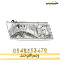 شمعة نور جراند ماركيز 1998-2002