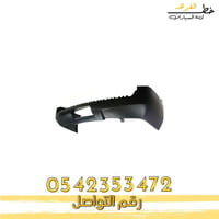 صدام خلفي تاهو 2007-2014