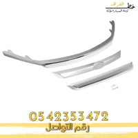 بكج شبوك فورد فيوجن