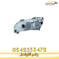 شمعة نور شفرولية كابرس 2007-2016