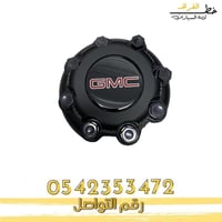 طيس سييرا 2007-2013 8مسمار