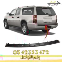 جلده صدام خلفي تاهو 2007-2014