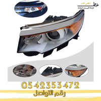 شمعة نور فورد ايدج 2011-2014