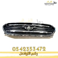 شبك فورد تورس 2013-2019