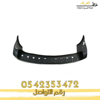 صدام خلفي تاهو 2007-2014 شاص طويل LTZ