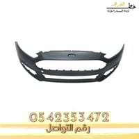 صدام امامي فورد فيوجن 2013-2018