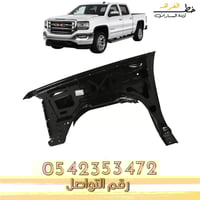 رفرف جمس سييرا 2016-2018