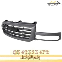 شبك سييرا 2000-2006 رصاصي