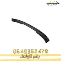 دقن صدام جمس يوكن 2015-2020