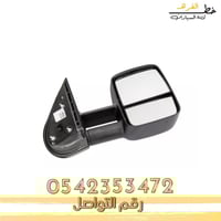 مراية باب HD سلفرادو 2007-2013