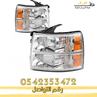 شمعة نور سلفرادو 2007-2013