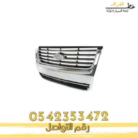 شبك اكسبلور 2006-2010