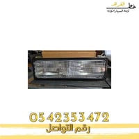 اسطب تحت الشمعة جمس يوكن 1993-1999