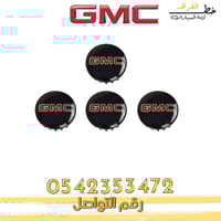 غطاء جنط جمس يوكن اسود 2007-2014