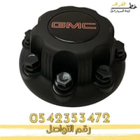 اكواب جمس سييرا 2000-2006 اسود 6مسمار